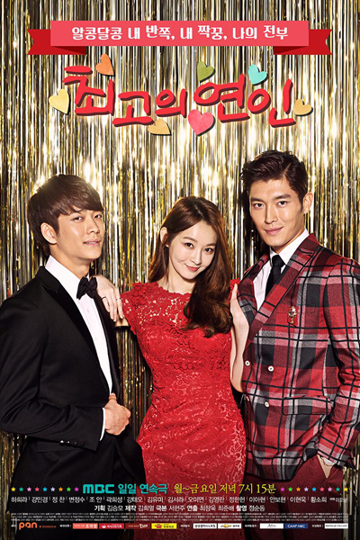 Watch the latest show The Dearest Lady with English subtitles for free in Asiaflix