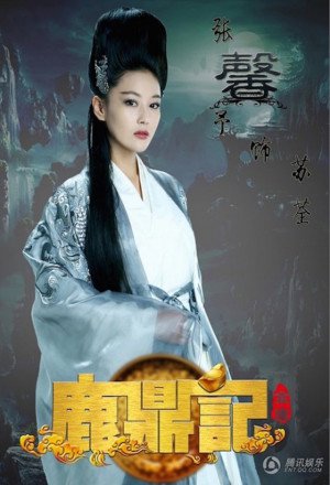 Watch the latest show The Deer and the Cauldron with English subtitles for free in Asiaflix