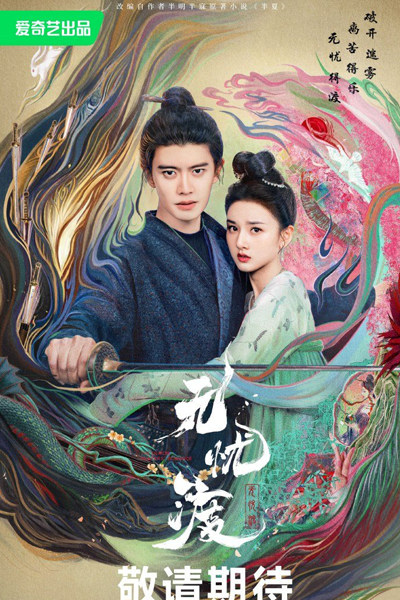 Watch the latest show The Demon Hunter's Romance with English subtitles for free in Asiaflix