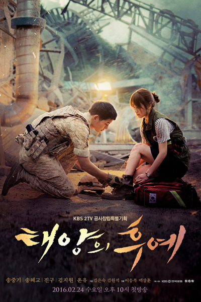 Watch the latest show The Descendant of the Sun with English subtitles for free in Asiaflix
