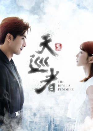 Watch the latest show The Devil Punisher with English subtitles for free in KissAsian