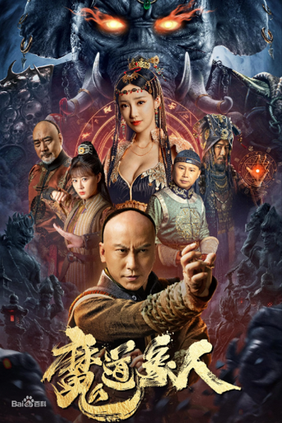 Watch the latest show The Devildom Elephant Man with English subtitles for free in Asiaflix