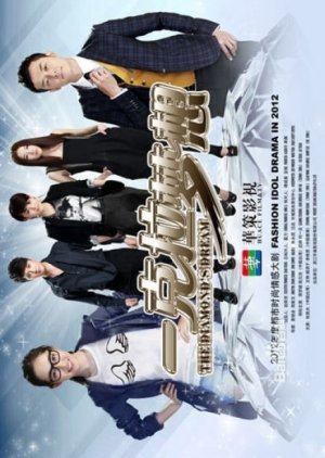 Watch the latest show The Diamond's Dream with English subtitles for free in KissAsian