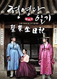 Watch the latest show The Diary of Heong Yeong-dang with English subtitles for free in KissAsian
