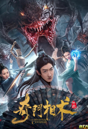 Watch the latest show The Disaster of Centipede with English subtitles for free in KissAsian