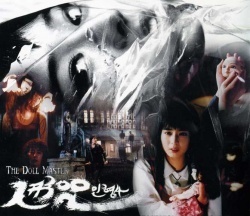 Watch the latest show The Doll Master with English subtitles for free in KissAsian