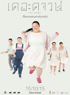 Watch the latest show The Down with English subtitles for free in KissAsian