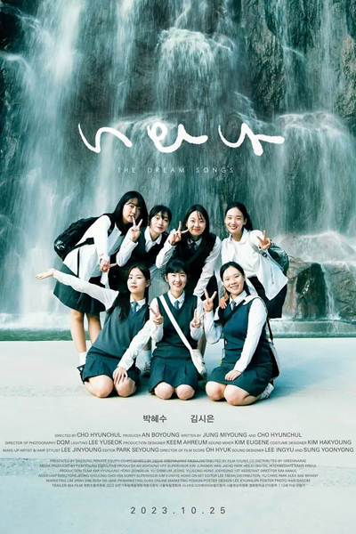 Watch the latest show The Dream Songs with English subtitles for free in Asiaflix