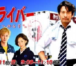 Watch the latest show The Driver with English subtitles for free in KissAsian
