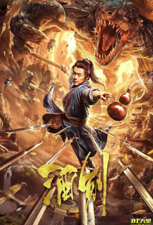 Watch the latest show The Drunken Sword with English subtitles for free in KissAsian