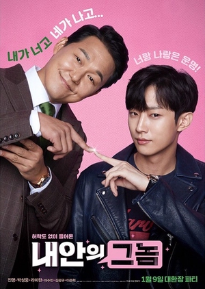 Watch the latest show The Dude In Me with English subtitles for free in Asiaflix