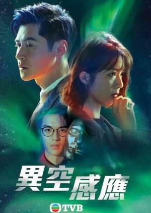 Watch the latest show The Edge of Senses with English subtitles for free in Asiaflix