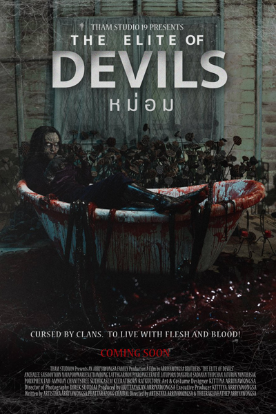 Watch the latest show The Elite of Devils with English subtitles for free in Asiaflix