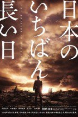 Watch the latest show The Emperor in August with English subtitles for free in Asiaflix