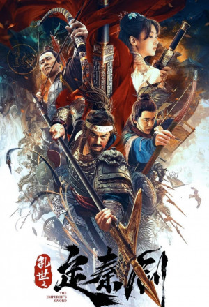 Watch the latest show The Emperor's Sword with English subtitles for free in KissAsian