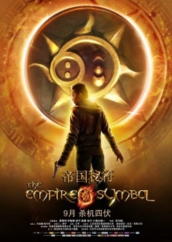 Watch the latest show The Empire Symbol with English subtitles for free in Asiaflix