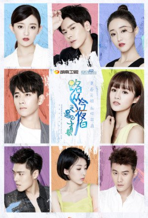 Watch the latest show The Endless Love with English subtitles for free in Asiaflix