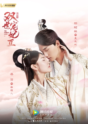Watch the latest show The Eternal Love 2 with English subtitles for free in Asiaflix