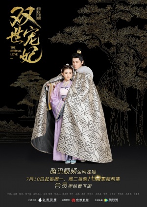 Watch the latest show The Eternal Love with English subtitles for free in Asiaflix