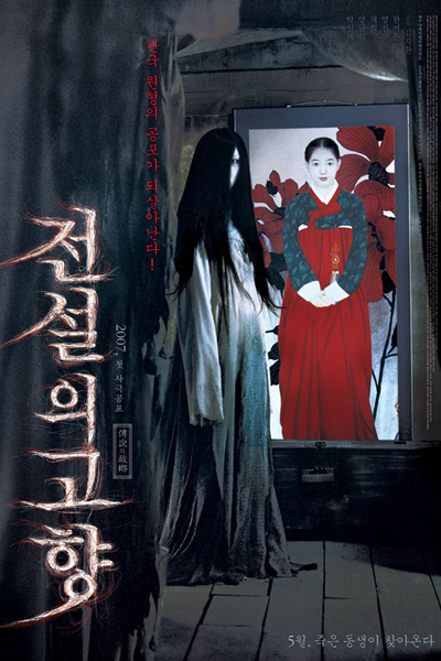 Watch the latest show The Evil Twin with English subtitles for free in Asiaflix