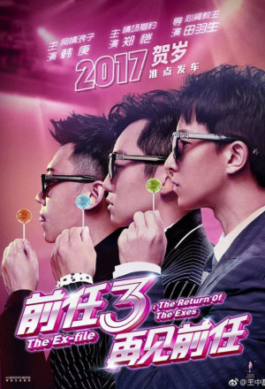 Watch the latest show The Ex-File 3: The Return of the Exes with English subtitles for free in KissAsian