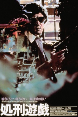 Watch the latest show The Execution Game with English subtitles for free in Asiaflix