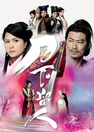 Watch the latest show The Executioner with English subtitles for free in KissAsian