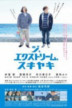 Watch the latest show The Extreme Sukiyaki with English subtitles for free in KissAsian