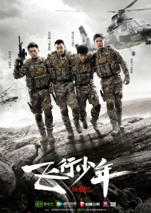 Watch the latest show The Eyas with English subtitles for free in Asiaflix