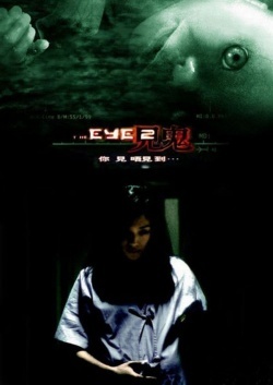 Watch the latest show The Eye 2 with English subtitles for free in Asiaflix