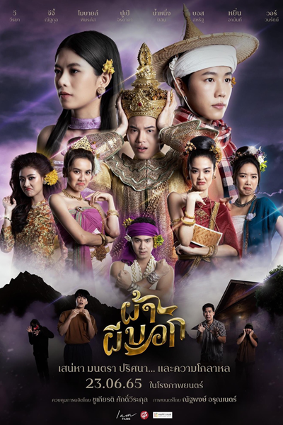 Watch the latest show The Fabric with English subtitles for free in Asiaflix