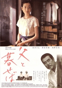 Watch the latest show The Face of Jizo with English subtitles for free in Asiaflix