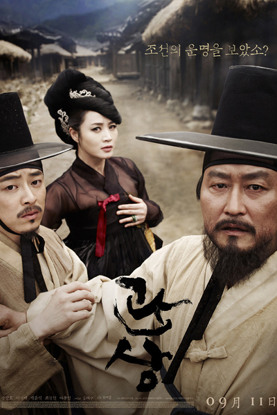 Watch the latest show The Face Reader with English subtitles for free in Asiaflix