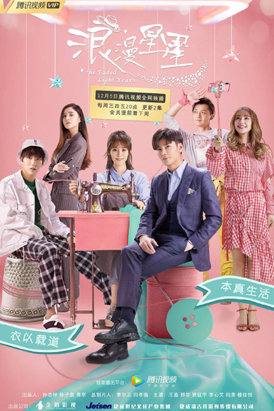 Watch the latest show The Faded Light Years with English subtitles for free in Asiaflix