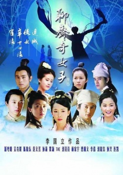 Watch the latest show The Fairies Of Liao Zhai with English subtitles for free in Asiaflix