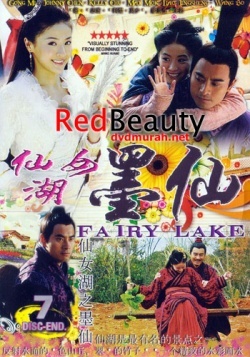 Watch the latest show The Fairy Lake with English subtitles for free in Asiaflix