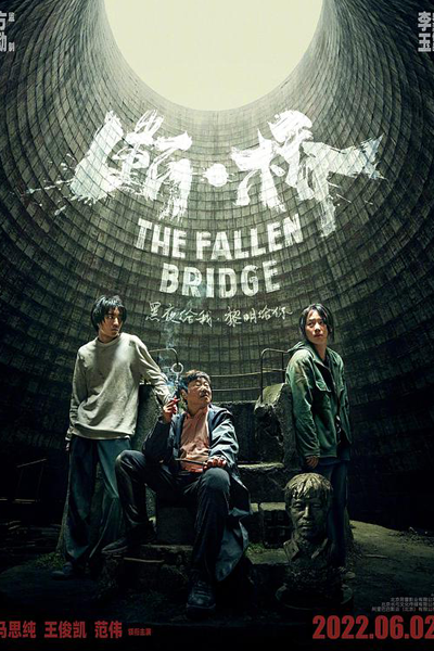 Watch the latest show The Fallen Bridge with English subtitles for free in Asiaflix