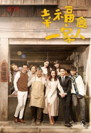Watch the latest show The Family with English subtitles for free in KissAsian