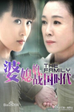 Watch the latest show The Family with English subtitles for free in KissAsian