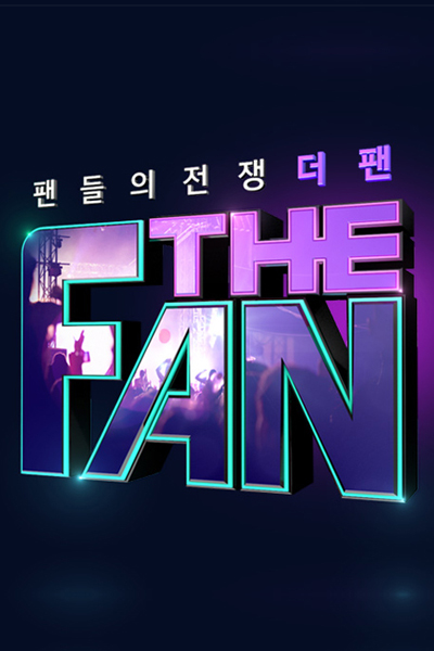Watch the latest show The Fan with English subtitles for free in Asiaflix