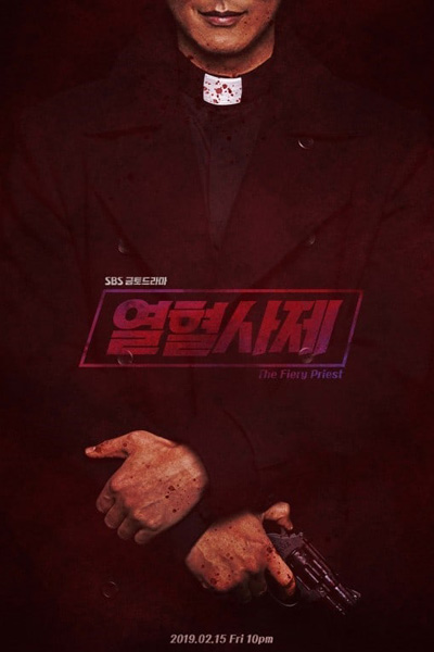 Watch the latest show The Fiery Priest with English subtitles for free in Asiaflix