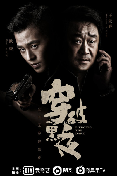 Watch the latest show The Fight with English subtitles for free in Asiaflix