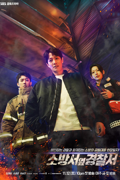 Watch the latest show The First Responders with English subtitles for free in Asiaflix