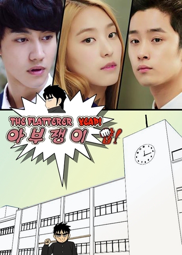 Watch the latest show The Flatterer with English subtitles for free in Asiaflix