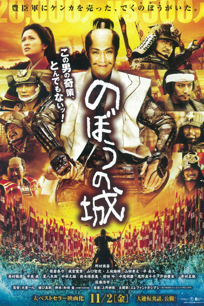 Watch the latest show The Floating Castle with English subtitles for free in Asiaflix