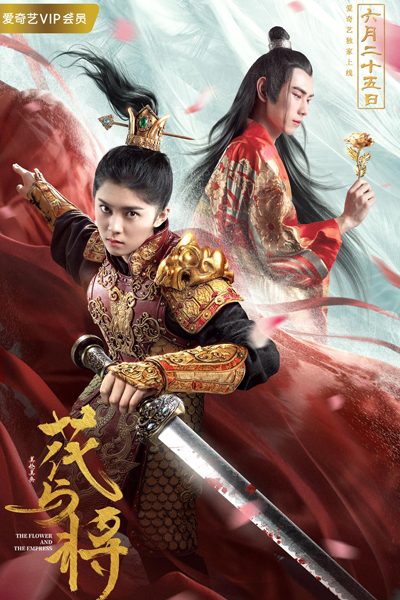 Watch the latest show The Flower And The Empress with English subtitles for free in Asiaflix