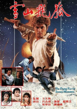 Watch the latest show The Flying Fox Of Snowy Mountain with English subtitles for free in Asiaflix