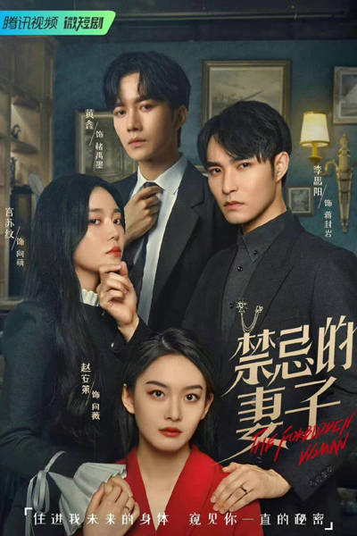 Watch the latest show The Forbidden Woman with English subtitles for free in Asiaflix
