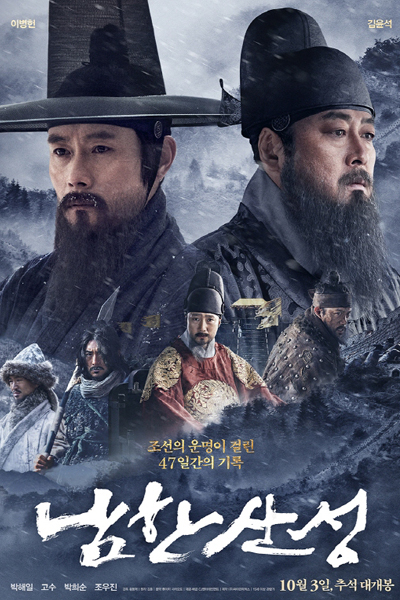 Watch the latest show The Fortress with English subtitles for free in Asiaflix