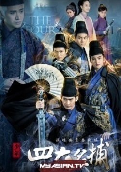 Watch the latest show The Four 2015 with English subtitles for free in Asiaflix